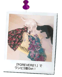 『FOREVER21』でワンピ3着Get！