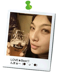 LOVE★Beer！！んまぁ～（●'υ'●）
