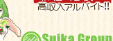 安心の店舗型ヘルス！