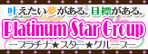 即決・高収入・高待遇