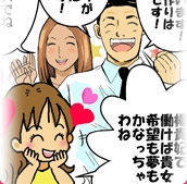 マンガを見る