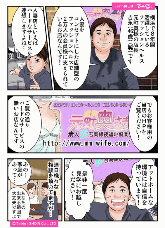 マンガ