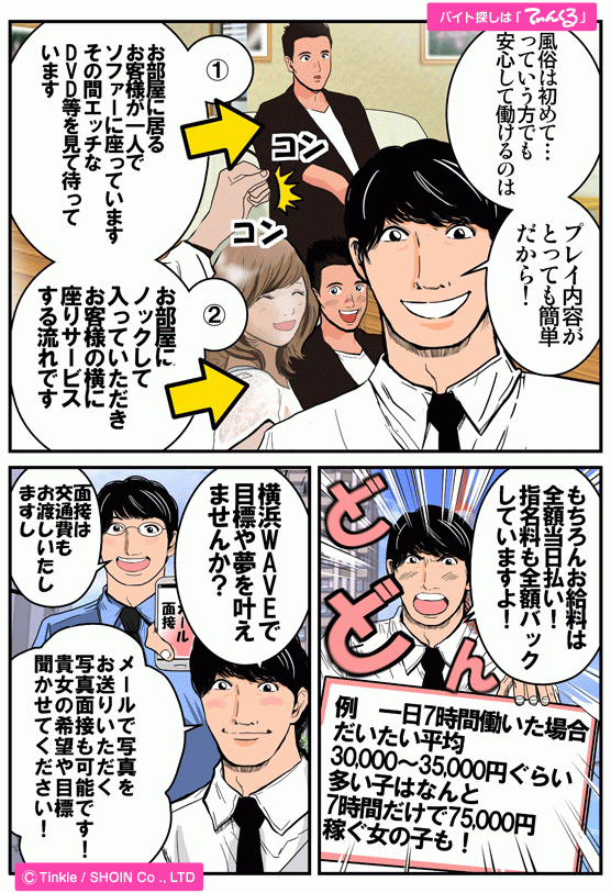 マンガ