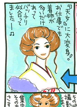 松本薫の現場潜入レポート