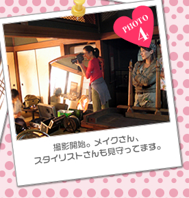撮影開始。メイクさん、スタイリストさんも見守ってます。