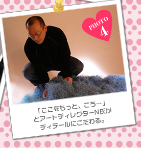 「ここをもっと、こう…」とアートディレクターN氏がディテールにこだわる。
