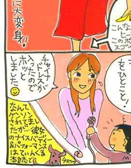 松本薫の現場潜入レポート
