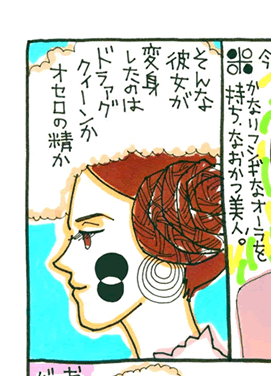 松本薫の現場潜入レポート