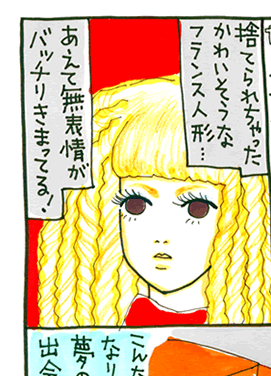 松本薫の現場潜入レポート