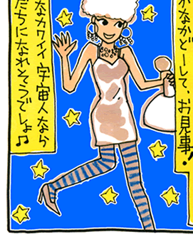松本薫の現場潜入レポート