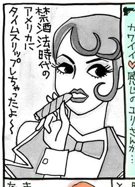 松本薫の現場潜入レポート