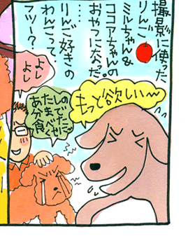 松本薫の現場潜入レポート