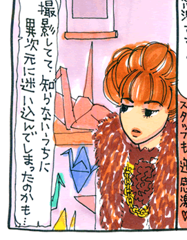 松本薫の現場潜入レポート