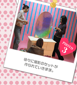 徐々に撮影のセットが作られていきます。
