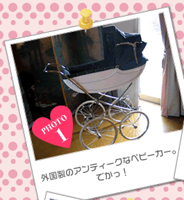 外国製のアンティークなベビーカー。でかっ!