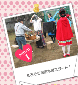 小道具のムチと手袋。ムチは乗馬用です。