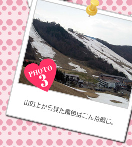 山の上から見た景色はこんな感じ。
