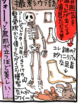 松本薫の現場潜入レポート