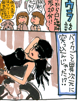 松本薫の現場潜入レポート