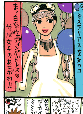 松本薫の現場潜入レポート