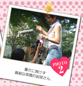 暑さに負けず真剣な表情の村尾さん。
