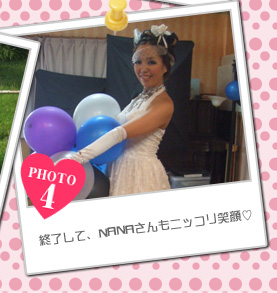 終了して、NANAさんもニッコリ笑顔