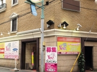 川崎三浦屋