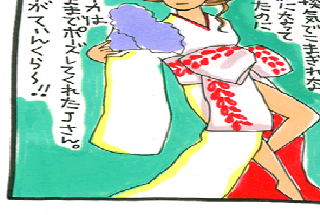 松本薫の現場潜入レポート