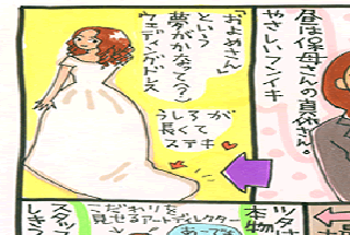 松本薫の現場潜入レポート
