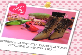 靴の散乱。スタイリストさんのオススメのパンプス&ブーツです（笑）。