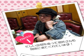 忙しい合間をぬって室井さんも現場に来てくれています！