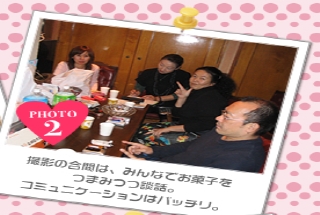 撮影の合間は、みんなでお菓子をつまみつつ談話。コミュニケーションはバッチリ。