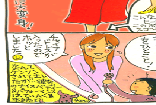 松本薫の現場潜入レポート
