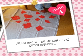 アリスをイメージしたモチーフでクロスを手作り。