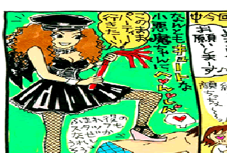 松本薫の現場潜入レポート