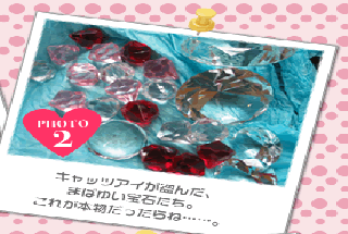 キャッツアイが盗んだ、まばゆい宝石たち。これが本物だったらね……。