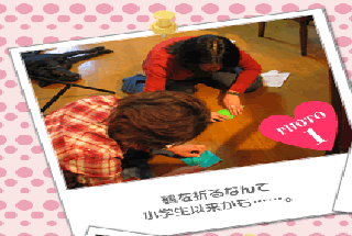 鶴を折るなんて小学生以来かも……。