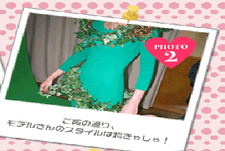 ご覧の通り、モデルさんのスタイルは超きゃしゃ！