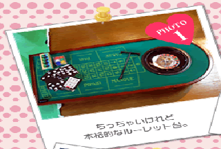 ちっちゃいけれど本格的なルーレット台。