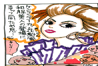 松本薫の現場潜入レポート