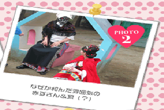 この帽子がかなりアクセントとなって、演出を引き立てています。