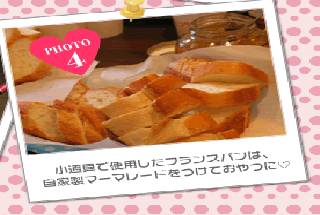 ちょっとだけ撮影風景を。どんなストーリーになっているのかは本誌でチェックしてね!