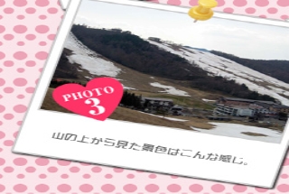 山の上から見た景色はこんな感じ。