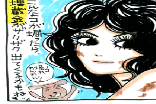 松本薫の現場潜入レポート