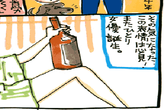 松本薫の現場潜入レポート
