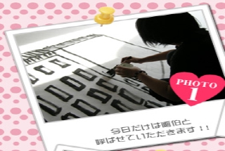 今日だけは画伯と呼ばせていただきます!!