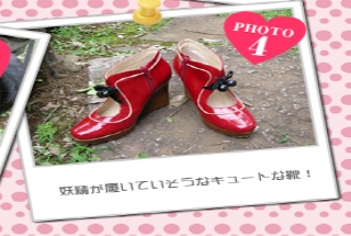 妖精が履いていそうなキュートな靴!