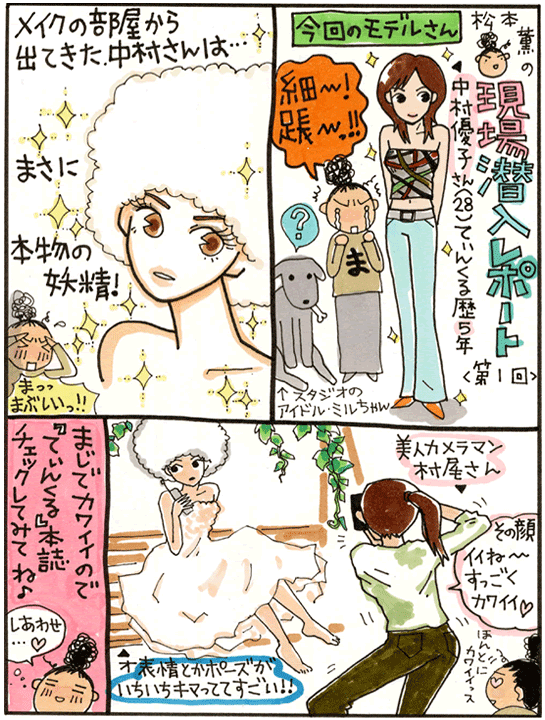 まんが