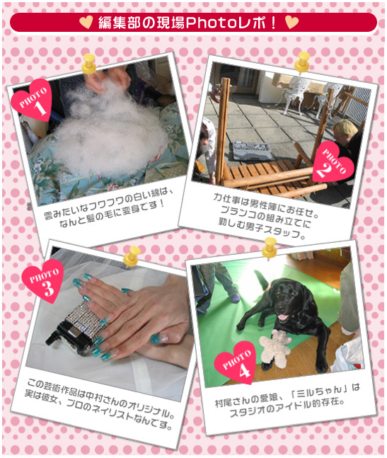 レポート