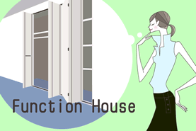 D：機能的な家